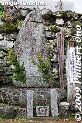 Grave of Akechi Mitsuhide who is most famous for assassinating Oda Nobunaga in Kyoto. 明智光秀
Keywords: shiga otsu sakamoto saikyoji temple 