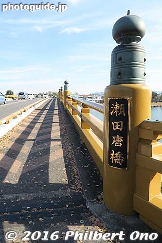 Keywords: shiga otsu seta river karahashi bridge