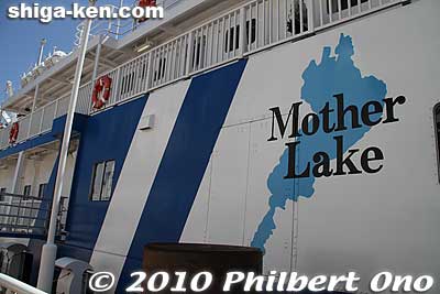 Mother Lake logo on Uminoko. From April 2001, the boat started using BDF (biodiesel fuel). It also has a small elevator (wheelchair accessible). Since the boat is over 25 years old, donations are being accepted for its replacement in several years.
Keywords: shiga otsu uminoko floating school boat ship lake biwako