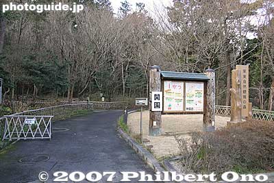 Entrance to Ritto Nature Observation Forest. 栗東自然観察の森 [url=http://goo.gl/maps/gu1Rk]MAP[/url]
Keywords: shiga ritto nature park forest