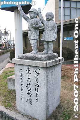 Statue for crossing the street safely.
Keywords: shiga ritto