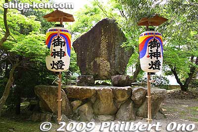 Stone monument commemorating Suginoki Shrine as the birthplace as the Naginata Matsuri festival. 薙刀踊り発祥の宮（石碑）　杉之木神社
Keywords: shiga ryuo-cho kenketo matsuri festival suginoki jinja shrine
