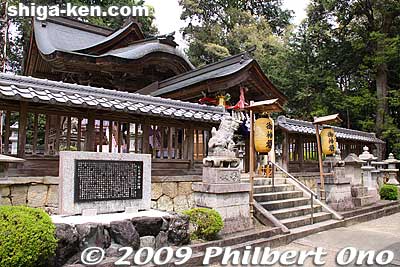 Suginoki Shrine 
Keywords: shiga ryuo-cho kenketo matsuri festival suginoki jinja shrine
