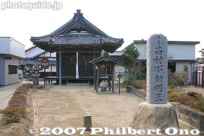 Fudo-myoo Shrine, an affiliate shrine.
Keywords: shiga ryuo-cho ryuou namura shrine jinja