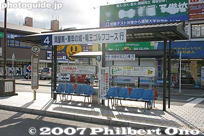 Ryuo is accessble by bus from JR Omi-Hachiman Station, North exit bus stop. 近江八幡駅　北口バスターミナル. Catch a bus at stop 4 going to Okaya Minami 岡屋南. Or catch the Ryuo Daihatsu-mae bus.
Keywords: shiga omi-hachiman station bus stop