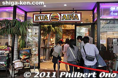 Kua Aina, a hamburger joint from Hawaii, also had a long line.
Keywords: shiga ryuo mitsui outlet mall shopping