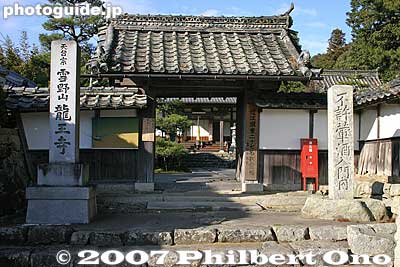 Ryuoji Temple 龍王寺
Keywords: shiga ryuo-cho ryuoh-cho mountain mt. yukinoyama temple tendai