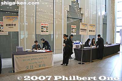 Reception counter. The 11th Shiga Kenjinkai International Convention was held in Shiga for the first time in 16 years. There are currently 71 Shiga Kenjinkai groups in Japan and overseas.
Keywords: 2007 shiga kenjinkai international convention otsu prince hotel