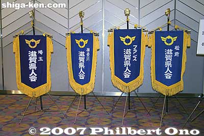 Saitama, Kanagawa, France, Matsumae
Keywords: 2007 shiga kenjinkai international convention otsu prince hotel
