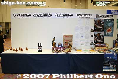 Overseas Shiga Kenjinkai exhibits.
Keywords: 2007 shiga kenjinkai international convention otsu prince hotel