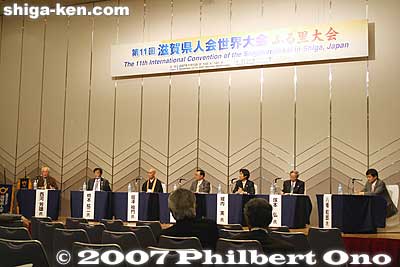 On Nov. 13, there was a symposium called "Shiga and Cultural Exchanges."
Keywords: 2007 shiga kenjinkai international convention otsu prince hotel