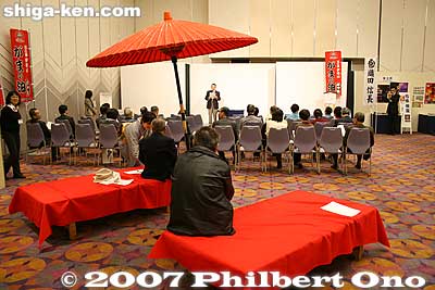 The Social Salon was a good place to hang out between meetings and symposiums. It also had mini presentations by several overseas Kenjinkai.
Keywords: 2007 shiga kenjinkai international convention otsu prince hotel