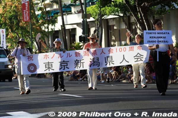 Tokyo Niigata Kenjinkai
Keywords: hawaii honolulu waikiki pan-pacific festival matsuri in