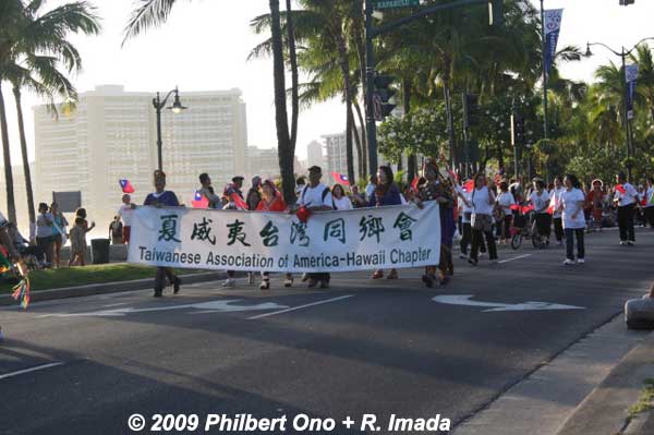 Taiwanese Association of America
Keywords: hawaii honolulu waikiki pan-pacific festival matsuri in