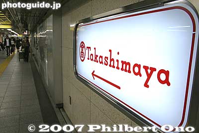 Way to Takashimaya Dept. Store in Nihombashi subway station.
Keywords: shiga tokyo takashimaya department store omi-ten fair nihonbashi nihombashi