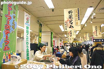 Vegetable jam
Keywords: shiga tokyo takashimaya department store omi-ten fair nihonbashi nihombashi