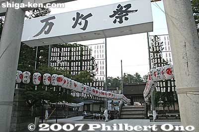 Mantosai sign under the torii
Keywords: shiga taga-cho town taga taisha shrine lantern festival summer matsuri