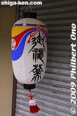 Taga Matsuri paper lantern decorated the homes leading to the shrine.
Keywords: shiga taga-cho taisha matsuri festival shrine 