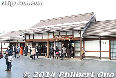 Taga Taisha Shrine is a short walk from Taga Taisha-mae Station on the Ohmi Railways Line. It's Shiga's most popular shrine during New Year's.
Keywords: shiga taga taisha shrine new year