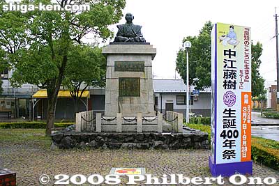 Statue of Nakae Toju (1608–1648) in front of Adogawa Station. He is one of Takashima city's favorite sons. 中江藤樹
Keywords: shiga takashima adogawa nakae toju confucian philosopher scholar statue