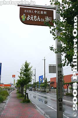 Way to Nakae Toju's hometown.
Keywords: shiga takashima adogawa nakae toju confucian philosopher scholar