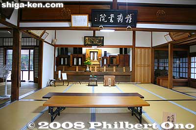 Inside Toju Shoin Study (drawing room). 藤樹書院
Keywords: shiga takashima adogawa nakae toju confucian philosopher scholar shoin drawing room study building shigabesthist