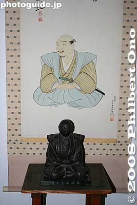 Scroll of Nakae Toju in the Toju Shoin Study (drawing room). 藤樹書院
Keywords: shiga takashima adogawa nakae toju confucian philosopher scholar shoin drawing room study building scroll portrait