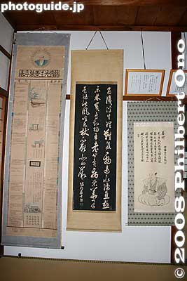 Keywords: shiga takashima adogawa nakae toju confucian philosopher scholar shoin drawing room study building scrolls