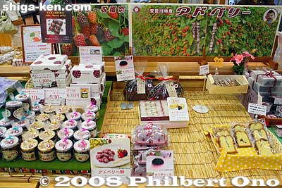 One famous local specialty is the Adoberry, a boysenberry-like berry used to make diverse products such as jam, juice, cakes, etc.
Keywords: shiga takashima adogawa shop michinoeki