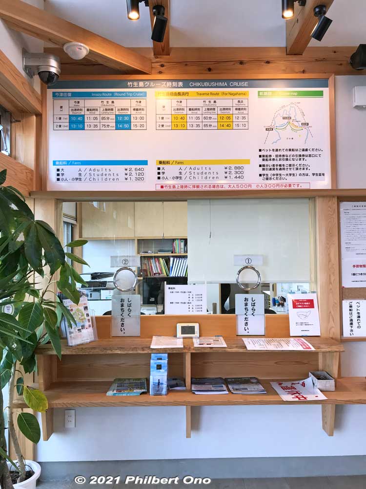 Boat ticket office operated by Biwako Kisen.
Keywords: shiga takashima imazu port