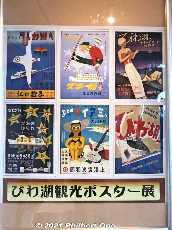 Old tourist PR posters for Lake Biwa. Great design. They don't make them like that anymore.
Keywords: shiga takashima imazu port