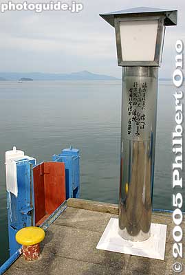 The lantern is not accessible when the dock is not used.
The song became a national hit in 1971 when singer Tokiko Kato recorded it. Numerous famous Japanese singers and groups have since released cover versions of the song.
Keywords: shiga takashima imazu port lake biwa rowing song monument