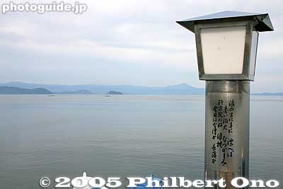 The lantern/monument has the Verse 3 lyrics mentioning a red fire on shore in Imazu. This is thought to be a lamp on the dock.
Keywords: shiga takashima imazu port lake biwa rowing song monument