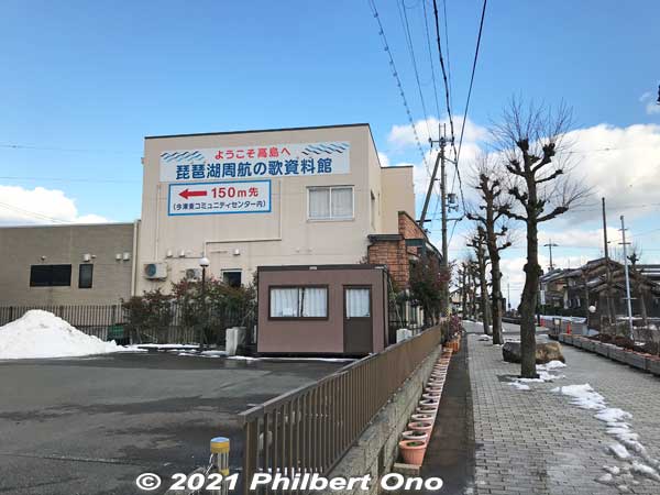 If you are walking from Omi-Imazu Station, you can see this large sign on the side of the old song museum showing the way to the relocated song museum.
Keywords: shiga takashima imazu lake biwa rowing song museum