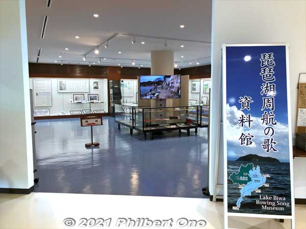 The new museum occupies a large corner of the building's first floor. It's on the left when you enter the building.
Keywords: shiga takashima imazu lake biwa rowing song museum