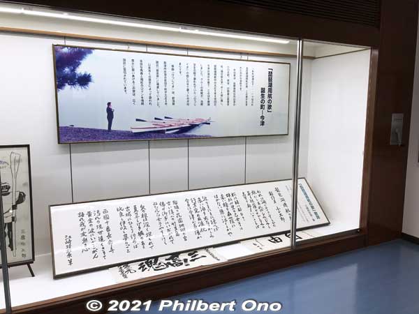 About the song lyrics.
Keywords: shiga takashima imazu lake biwa rowing song museum