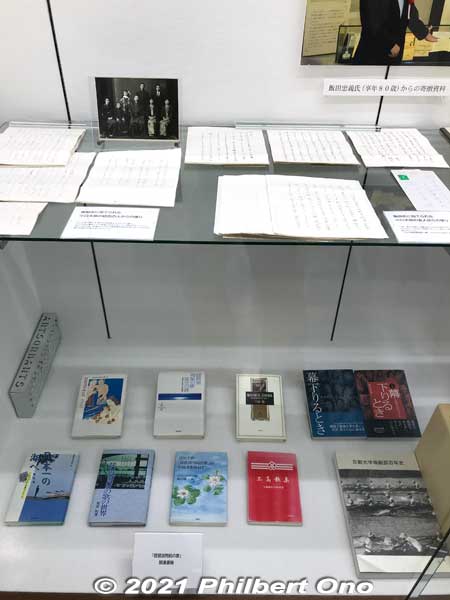 Iida donated his notebooks and cassette tapes of many interviews related to the song. Some of it is displayed here.
On the lower shelf are books about the song by Iida and others.
Keywords: shiga takashima imazu lake biwa rowing song museum