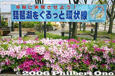 Keywords: shiga prefecture takashima city imazu imazucho lake biwa