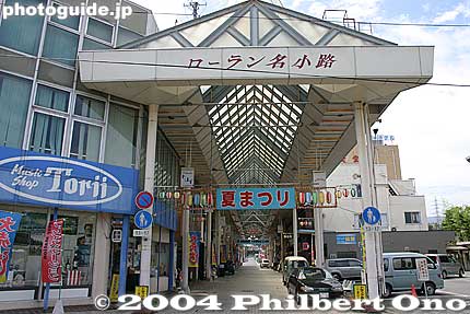 Shopping arcade on the west side of Omi-Imazu Station
Keywords: shiga prefecture takashima city imazu imazucho lake biwa