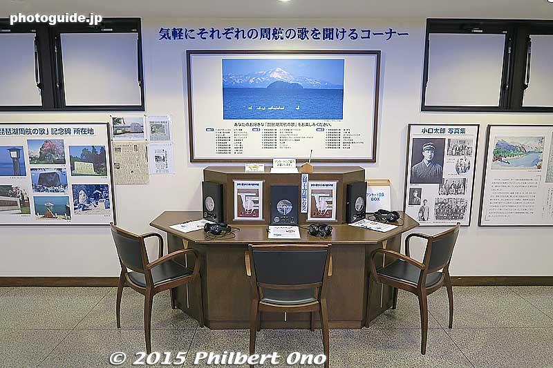 Song museum's listening station where you can listen to many cover versions of the Lake Biwa Rowing Song recorded by Japanese singers and groups.
Keywords: shiga prefecture takashima city imazu imazucho lake biwa museum