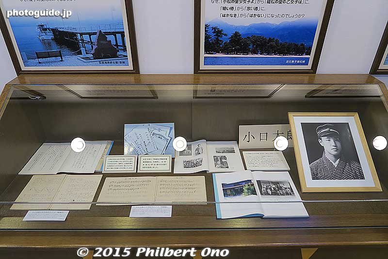 Exhibit about Oguchi Taro who created the song.
Keywords: shiga takashima imazu lake biwa rowing song museum