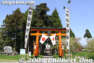 Tsuno Shrine torii. 津野神社 [url=http://goo.gl/maps/7o39k]MAP[/url]
Keywords: shiga takashima imazu kawakami matsuri festival