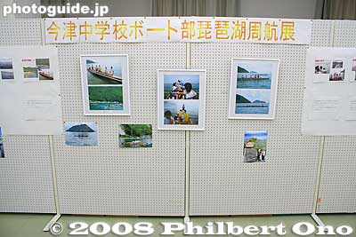 During Aug. 2008, the Imazu Junior High School Rowing Club also held a photo exhibition of their rowing trip across Lake Biwa held in Aug. 2007.
Keywords: shiga takashima imazu junior high school rowing club photo exhibition lake biwa songphoto