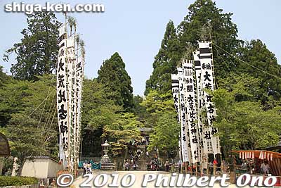 Oarahiko Shrine worships Toyoki-iri-Hiko-no-Mikoto (豊城入彦命), Oaradawake-no-Mikoto (大荒田別命), and the four gods related to the Sasaki clan who ruled Omi (Shiga) in the 14th century.
Keywords: shiga takashima shichikawa matsuri festival 
