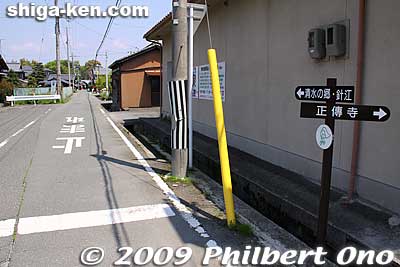 Sign points the way to Harie.
Keywords: shiga takashima shin-asahi harie