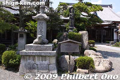 Shodenji temple
Keywords: shiga takashima shin-asahi harie 