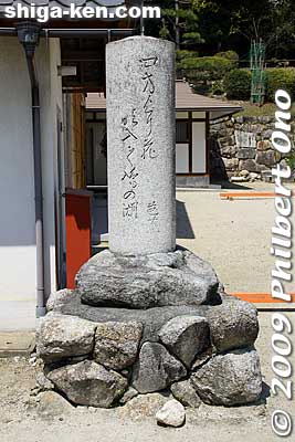 Matsuo Basho haiku monument.
Keywords: shiga takashima takashima-cho shirahige shinto shrine 