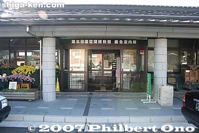 Tourist info and resthouse at JR Takatsuki Station on the east side. You can also rent bicycles here.
Keywords: shiga takatsuki-cho jr takatsuki train station hokuriku line