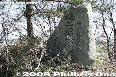 Takawa River Culvert monument
Keywords: shiga nagahama torahime takawa culvert river
