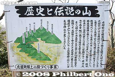 Toragozen-yama was the site of a battle.
Keywords: shiga nagahama torahime kohoku mountain toragozen-yama